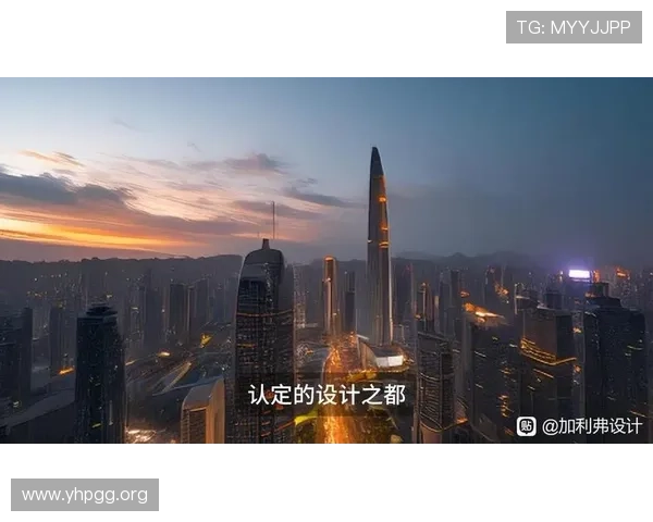 皇城国际旅游集团:打造一站式高端旅游体验的领航者 皇城国际旅游集团:打造一站式高端旅游体验的领航者