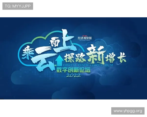 鸿博平台:开启全新数字化商业时代的机遇与挑战 鸿博平台:开启全新数字化商业时代的机遇与挑战